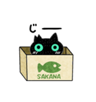 ミドリ目の黒ネコのシンプルスタンプ（個別スタンプ：9）