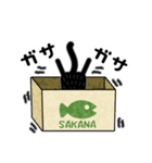ミドリ目の黒ネコのシンプルスタンプ（個別スタンプ：11）