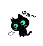 ミドリ目の黒ネコのシンプルスタンプ（個別スタンプ：13）