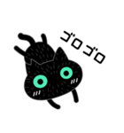 ミドリ目の黒ネコのシンプルスタンプ（個別スタンプ：14）