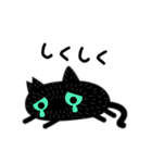 ミドリ目の黒ネコのシンプルスタンプ（個別スタンプ：15）