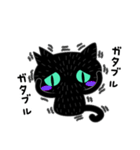 ミドリ目の黒ネコのシンプルスタンプ（個別スタンプ：18）