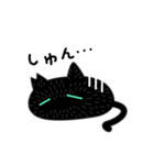 ミドリ目の黒ネコのシンプルスタンプ（個別スタンプ：20）