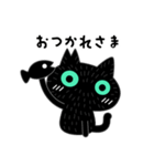ミドリ目の黒ネコのシンプルスタンプ（個別スタンプ：22）