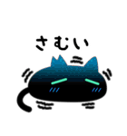 ミドリ目の黒ネコのシンプルスタンプ（個別スタンプ：30）