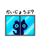 ミドリ目の黒ネコのシンプルスタンプ（個別スタンプ：32）