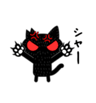 ミドリ目の黒ネコのシンプルスタンプ（個別スタンプ：33）