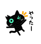 ミドリ目の黒ネコのシンプルスタンプ（個別スタンプ：37）