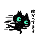 ミドリ目の黒ネコのシンプルスタンプ（個別スタンプ：39）
