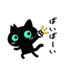 ミドリ目の黒ネコのシンプルスタンプ（個別スタンプ：40）