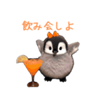 もふもふペンギン3（個別スタンプ：5）