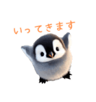 もふもふペンギン3（個別スタンプ：18）