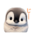 もふもふペンギン3（個別スタンプ：22）