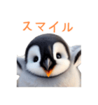 もふもふペンギン3（個別スタンプ：24）