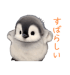 もふもふペンギン3（個別スタンプ：27）