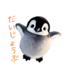 もふもふペンギン3（個別スタンプ：29）