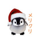 もふもふペンギン3（個別スタンプ：36）