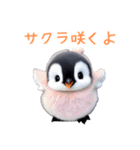 もふもふペンギン3（個別スタンプ：37）