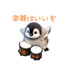 もふもふペンギン3（個別スタンプ：40）
