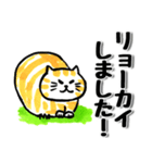 敬語☆ゴロゴロしてるゆるかわネコ♡猫の日（個別スタンプ：7）