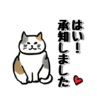 敬語☆ゴロゴロしてるゆるかわネコ♡猫の日（個別スタンプ：9）