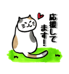 敬語☆ゴロゴロしてるゆるかわネコ♡猫の日（個別スタンプ：18）