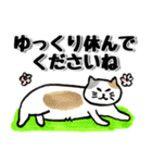 敬語☆ゴロゴロしてるゆるかわネコ♡猫の日（個別スタンプ：21）