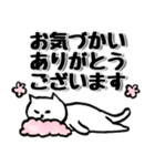 敬語☆ゴロゴロしてるゆるかわネコ♡猫の日（個別スタンプ：24）