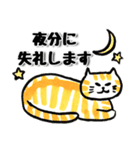 敬語☆ゴロゴロしてるゆるかわネコ♡猫の日（個別スタンプ：32）