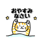 敬語☆ゴロゴロしてるゆるかわネコ♡猫の日（個別スタンプ：34）