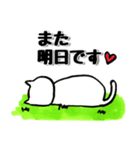 敬語☆ゴロゴロしてるゆるかわネコ♡猫の日（個別スタンプ：35）