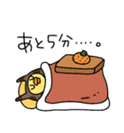 ぐうたらぴよネコのスタンプ（個別スタンプ：13）