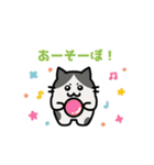 まるネコの日常使いスタンプ（個別スタンプ：1）