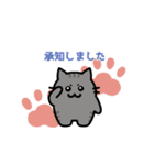 まるネコの日常使いスタンプ（個別スタンプ：3）