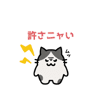 まるネコの日常使いスタンプ（個別スタンプ：4）