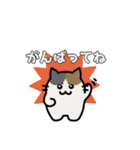 まるネコの日常使いスタンプ（個別スタンプ：5）