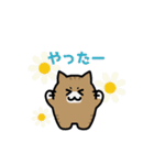まるネコの日常使いスタンプ（個別スタンプ：6）