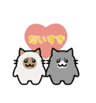まるネコの日常使いスタンプ（個別スタンプ：7）