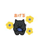 まるネコの日常使いスタンプ（個別スタンプ：8）