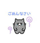 まるネコの日常使いスタンプ（個別スタンプ：10）