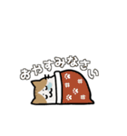 まるネコの日常使いスタンプ（個別スタンプ：12）