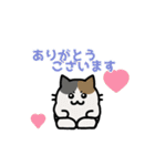 まるネコの日常使いスタンプ（個別スタンプ：15）