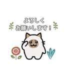 まるネコの日常使いスタンプ（個別スタンプ：19）