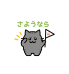 まるネコの日常使いスタンプ（個別スタンプ：21）