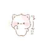 子猫のにあたん♡幸せ言葉（個別スタンプ：6）