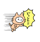 ねこちぃず（個別スタンプ：2）