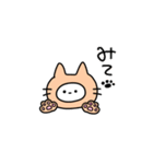 ねこちぃず（個別スタンプ：6）