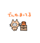 ねこちぃず（個別スタンプ：20）