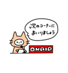 ねこちぃず（個別スタンプ：28）