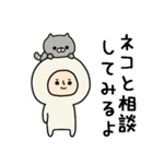 頭になにかをのせた人スタンプ/猫（個別スタンプ：33）